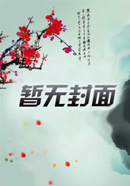 伟大航路的海露谷物语