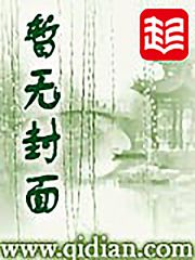 镇天神医萧逸苏颜小说全集